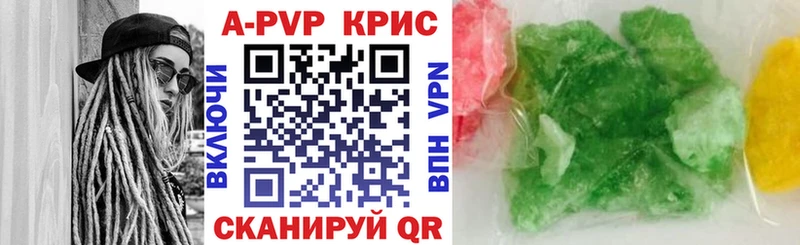 Alpha PVP Соль  Андреаполь 