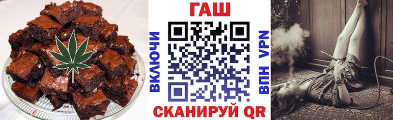 Cannafood марихуана Андреаполь