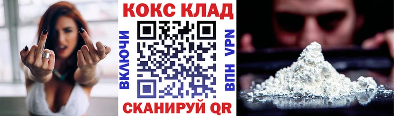 ссылка на мегу ССЫЛКА  Андреаполь  Cocaine Columbia 