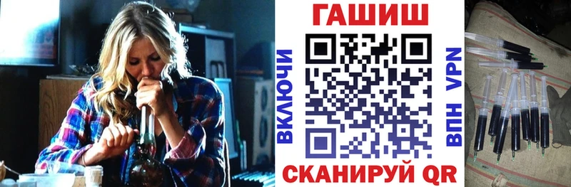 ГАШ VHQ  blacksprut как зайти  Андреаполь  где купить наркотик 