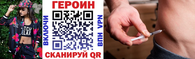 Героин Афган  Андреаполь 