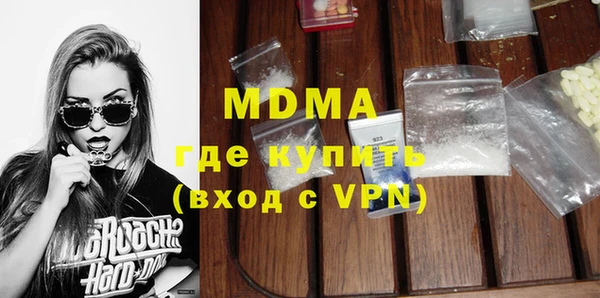 кокаин VHQ Алексин