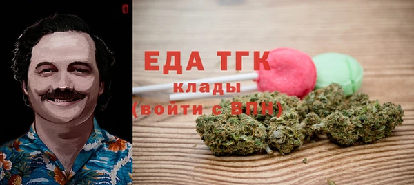 кокаин VHQ Алексин