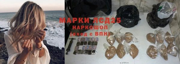 кокаин VHQ Алексин