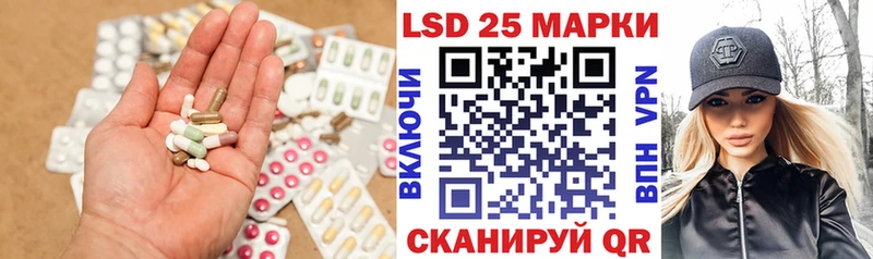 blacksprut маркетплейс  продажа наркотиков  Андреаполь  Лсд 25 экстази ecstasy 