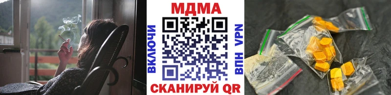 kraken tor  Андреаполь  МДМА кристаллы  магазин  наркотиков 