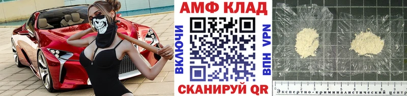 Метамфетамин Methamphetamine  Андреаполь 