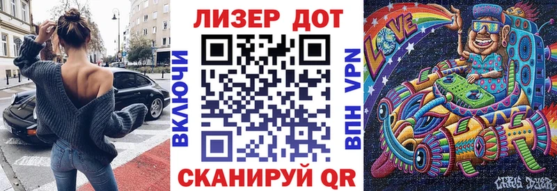 Марки NBOMe 1,8мг Андреаполь