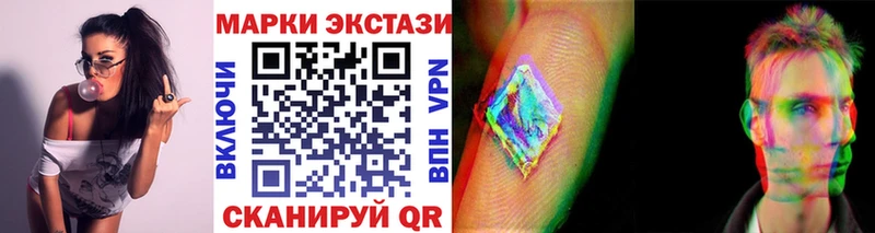 Марки N-bome 1,8мг Андреаполь