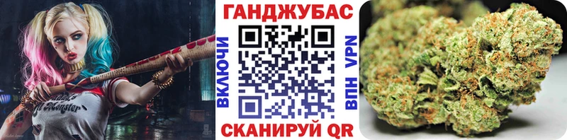 Канабис тримм  Андреаполь 